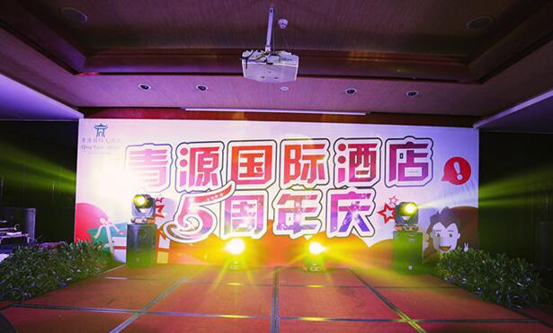 舉辦企業慶典活動前做好充分準備工作-活動策劃