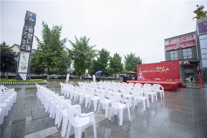 企業開業慶典活動策劃的具體內容和流程